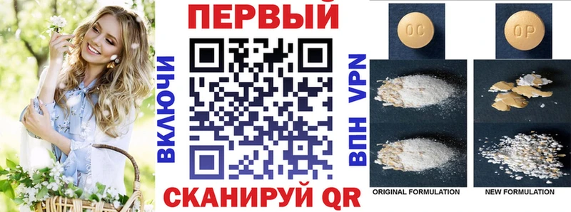 мега ссылка Вуктыл АМФЕТАМИН Розовый