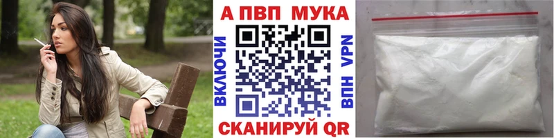 где можно купить наркотик  Вуктыл  OMG сайт  Alpha-PVP Соль 