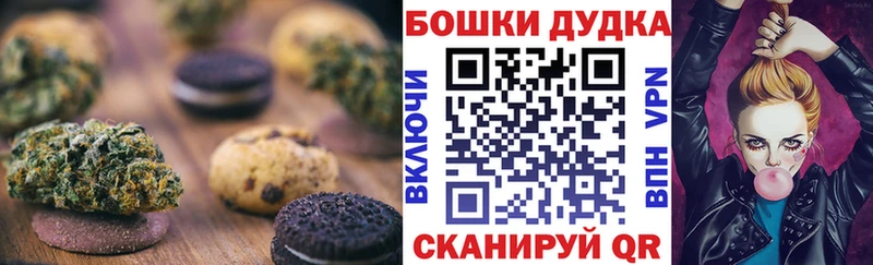 где купить наркотик  Вуктыл  ОМГ ОМГ ссылка  Еда ТГК марихуана 
