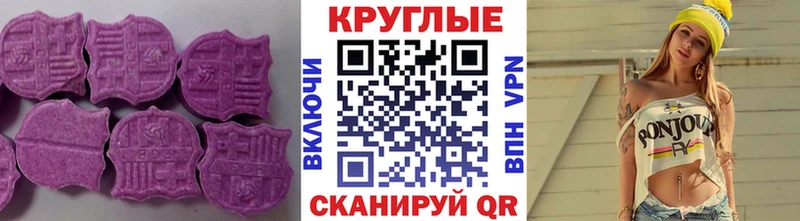 где можно купить наркотик  МЕГА как войти  Экстази ешки  Вуктыл 