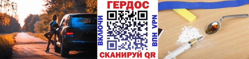 Героин Афган сколько стоит Вуктыл