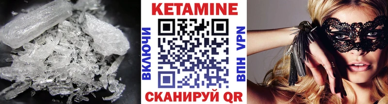 OMG сайт Вуктыл Кетамин ketamine купить наркотик