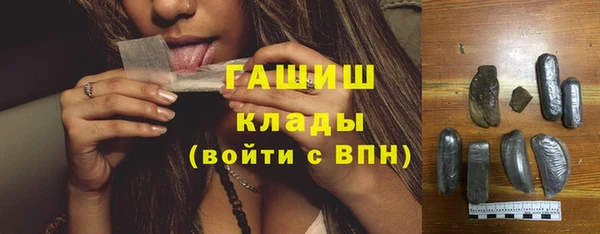 бутират Ельня