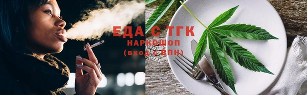 бутират Ельня