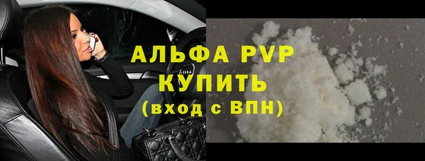 первитин Елизово