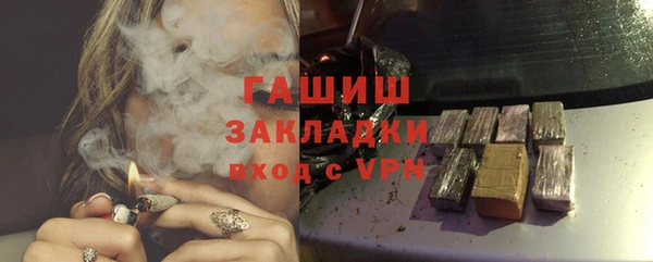 первитин Елизово