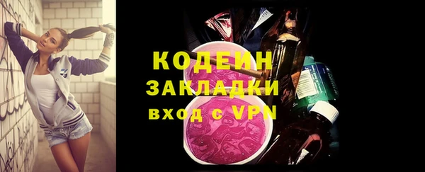 первитин Елизово