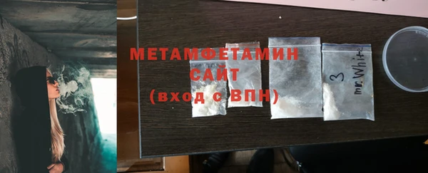 первитин Елизово