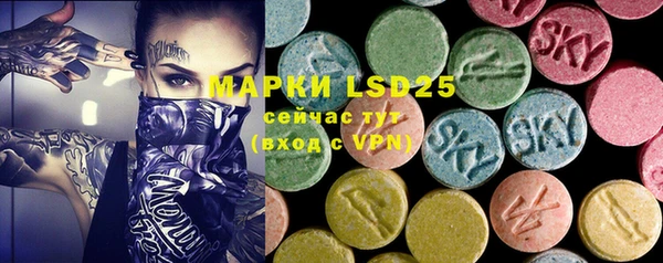 марки lsd Дмитриев