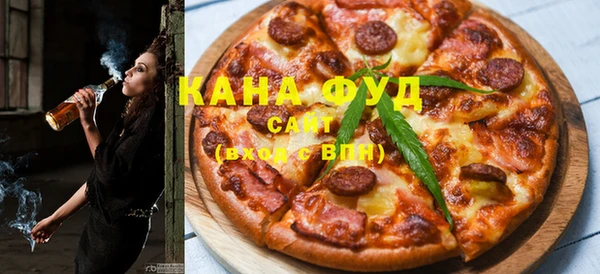 бутират Ельня