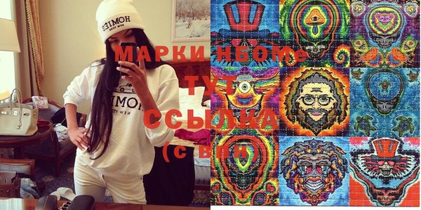 бутират Ельня