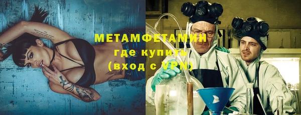 спайс Иноземцево