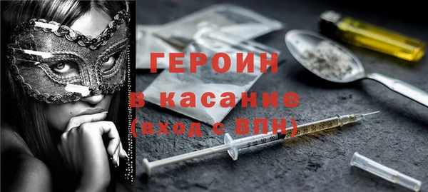 соль ск Александровское