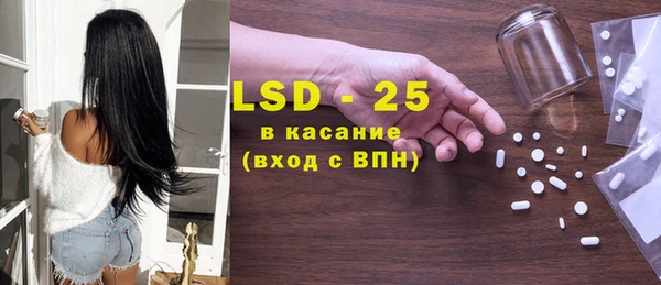 первитин Елизово