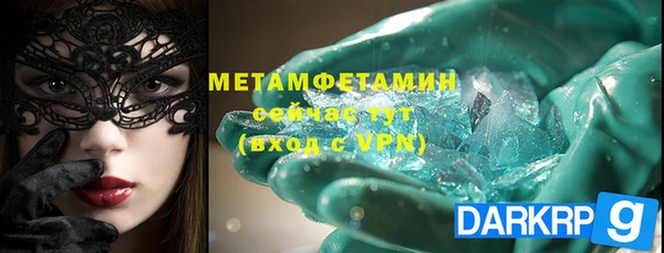 соль ск Александровское