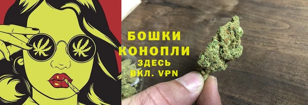 спайс Иноземцево