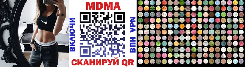 сколько стоит кракен как войти MDMA Molly Вуктыл