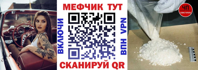Меф мука  где продают   Вуктыл 