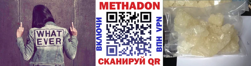 Метадон белоснежный  блэк спрут рабочий сайт  Вуктыл  дарнет шоп 