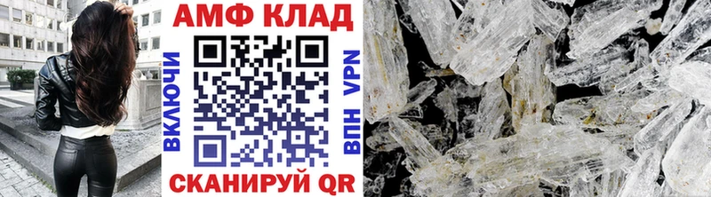 Первитин Декстрометамфетамин 99.9%  даркнет сайт  МЕГА ссылка  Вуктыл 