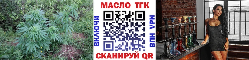 ТГК Wax  Вуктыл 